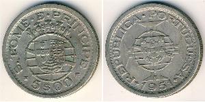 5 Escudo São Tomé and Príncipe (1469 - 1975) Silber 