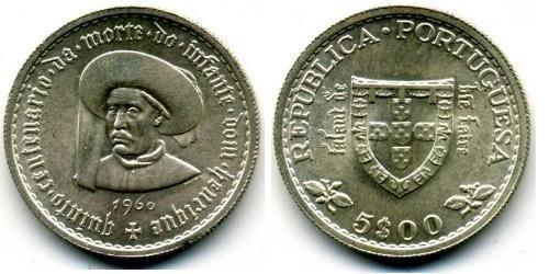 5 Escudo Second Portuguese Republic (1933 - 1974) Silver 