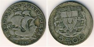 5 Escudo Portuguese Republic - Ditadura Nacional (1926 - 1933) 銀 
