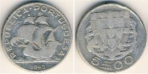 5 Escudo Portuguese Republic - Ditadura Nacional (1926 - 1933) 銀 