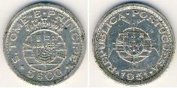 5 Escudo 圣多美和普林西比 銀 