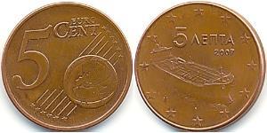 5 Eurocent Republica Helenica (1974 - ) Cobre/Acero 