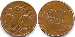 5 Eurocent Hellenische Republik (1974 - ) Kupfer/Stahl 
