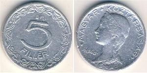 5 Filler Ungheria (1989 - ) Alluminio 