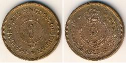 5 Fils Jordania Bronce 
