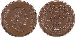 5 Fils Jordania Bronce 