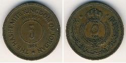 5 Fils Jordania Bronce 