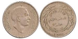 5 Fils Jordanie Bronze Hussein of Jordan (1935 -1999)