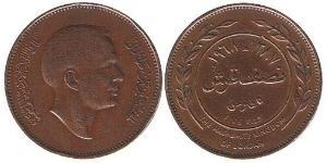 5 Fils Jordanien Bronze Hussein of Jordan (1935 -1999)