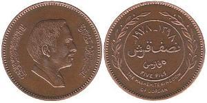 5 Fils Giordania Bronzo 