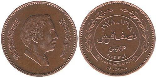 5 Fils Giordania Bronzo 