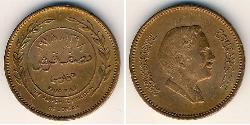 5 Fils Jordanien Kupfer Hussein of Jordan (1935 -1999)