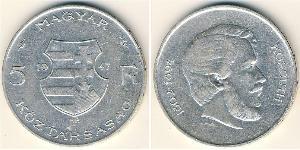 5 Forint Hongrie (1989 - ) Argent 