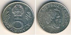5 Forint Ungarn (1989 - ) Kupfer/Nickel 