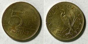 5 Forint Hungría (1989 - ) Latón 