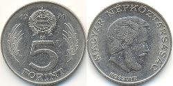 5 Forint Repubblica Popolare d