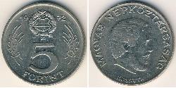 5 Forint Hungary (1989 - ) Nickel 