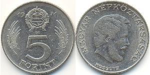5 Forint République populaire de Hongrie (1949 - 1989) Nickel 