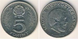 5 Forint Ungarn (1989 - ) Nickel 