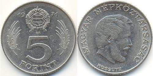 5 Forint República Popular de Hungría (1949 - 1989) Níquel 