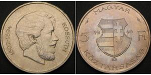 5 Forint Hungría (1989 - ) Plata 