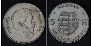 5 Forint Hungría (1989 - ) Plata 