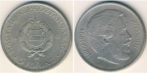 5 Forint Ungheria (1989 - ) Rame/Nichel 