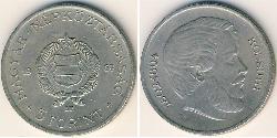 5 Forint 匈牙利 镍/銅 