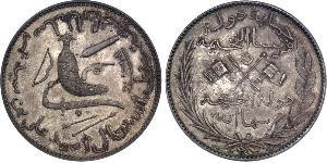 5 Franc Comores (1975 - ) Argent Said Ali bin Said Omar of Grande Comore (?- 1916)