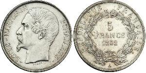 5 Franc Deuxième République (France) (1848-1852) Argent Napoleon III (1808-1873)