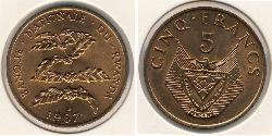 5 Franc Rwanda (1962 - ) Bronze 