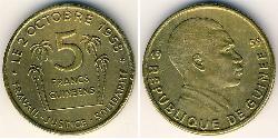 5 Franc Guinée Bronze/Aluminium 