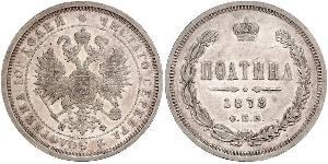 5 Franc Belgium Silver Leopold II of Belgium(1835 - 1909)