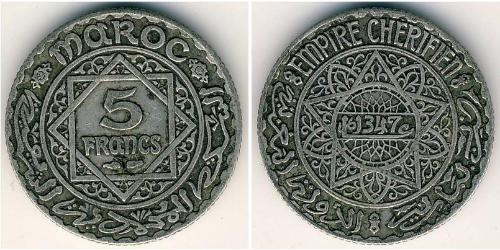 5 Franc Morocco Silver/Aluminium 