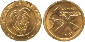5 Franc 加丹加国 (1960 - 1963) 金 