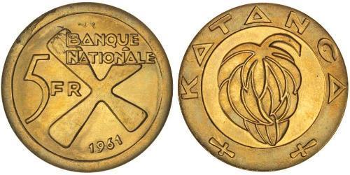 5 Franc 加丹加国 (1960 - 1963) 金 