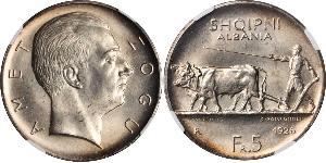 5 Franga Ari Albania Silver Zog I, Skanderbeg III of Albania