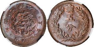 5 Fun Imperio de Corea (1897 - 1910) Cobre 