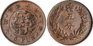5 Fun Imperio de Corea (1897 - 1910) Cobre 