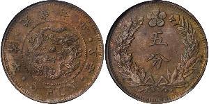 5 Fun Impero coreano (1897 - 1910) Rame 