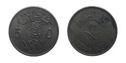 5 Ghirsh Saudi Arabia (1727 - )  