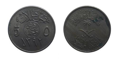 5 Ghirsh 沙特阿拉伯  
