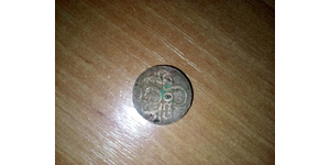 5 Grosh Segunda República Polaca (1918 - 1939) Cobre Abdullah II of Jordan (1962 - )