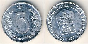 5 Heller Cecoslovacchia  (1918-1992) Alluminio 