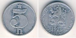 5 Heller Tchécoslovaquie  (1918-1992) Aluminium 