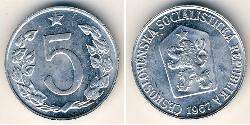 5 Heller Tchécoslovaquie  (1918-1992) Aluminium 