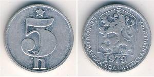 5 Heller Tchécoslovaquie  (1918-1992) Aluminium 