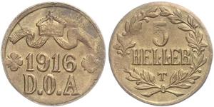5 Heller German East Africa (1885-1919) Brass 