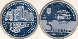 5 Hryvnia Ucraina (1991 - ) Argento 