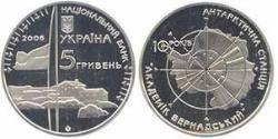 5 Hryvnia Ucraina (1991 - ) Argento/Nichel 